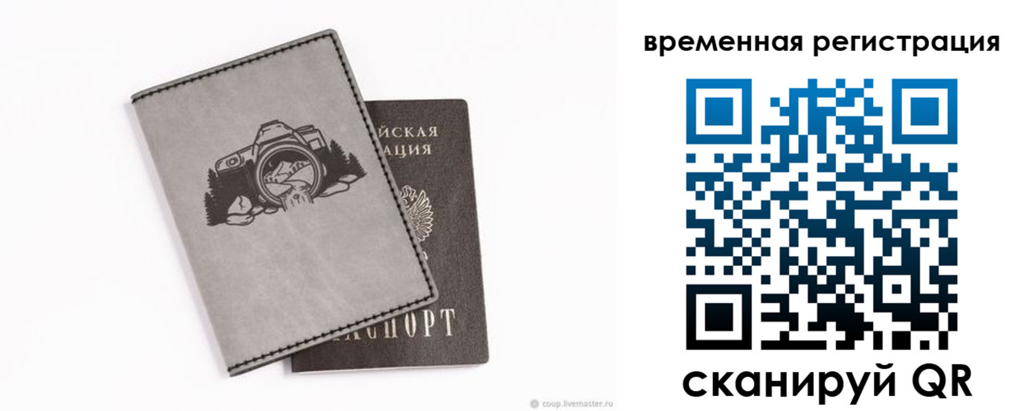 прописка от собственника в Катайске