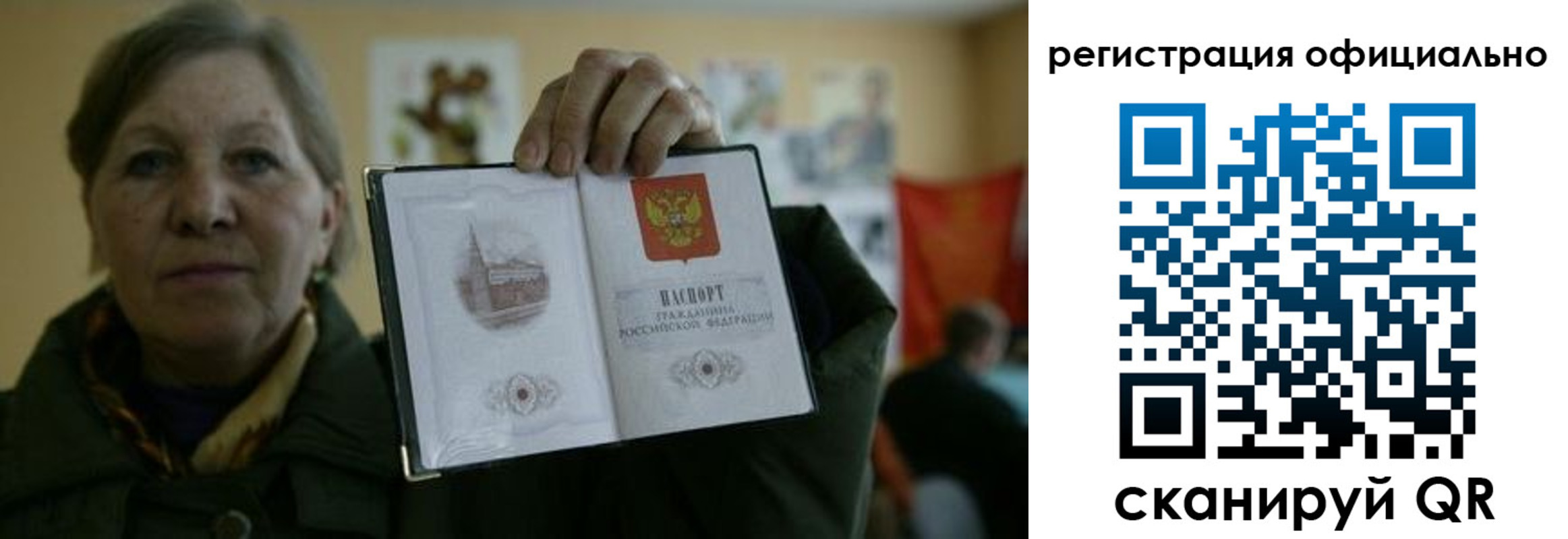 прописка для военкомата в Катайске