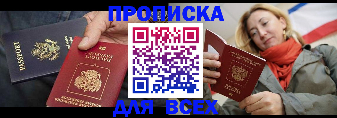 регистрация для дет. сада в Катайске