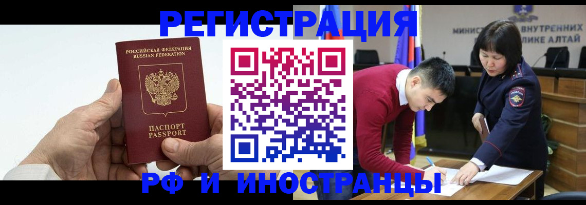 регистрация для дет. сада в Катайске